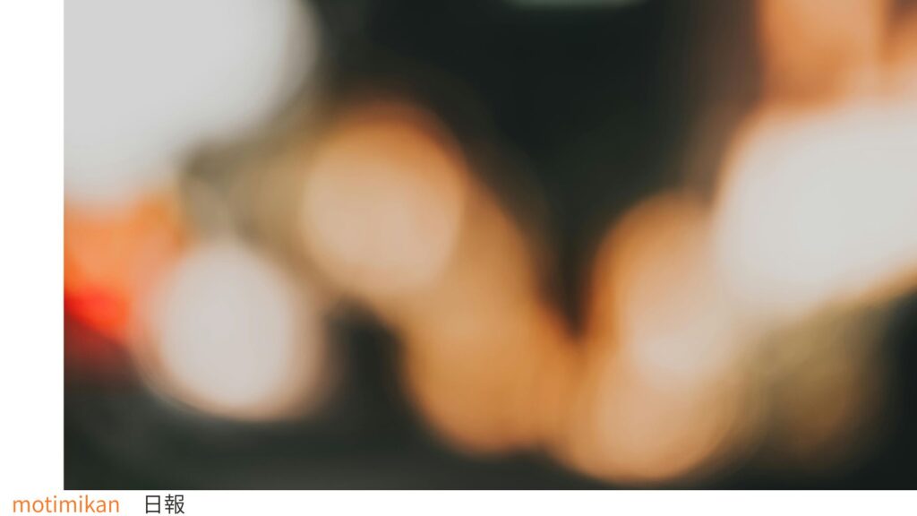 motimikan/通所1日目/就労継続支援B型事務所 日報